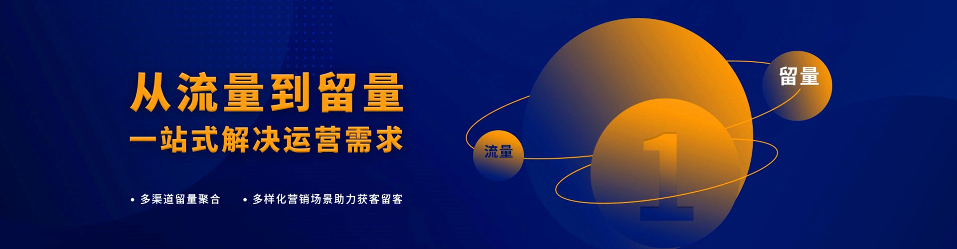 桃城sem竞价
