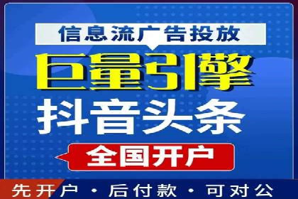 案例解读：不同行业在百度关键词推广中的投入与回报