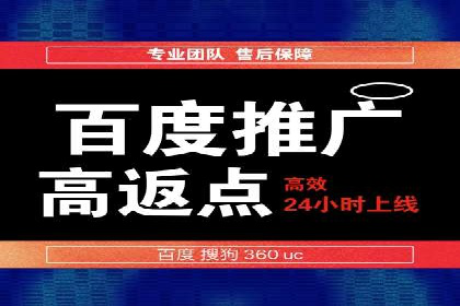 信息流广告开户案例：低成本高回报