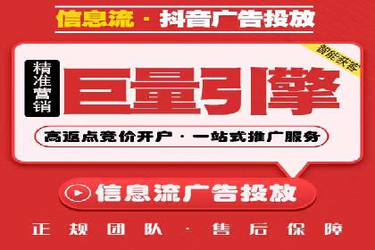 百度推广的精准定向技术案例
