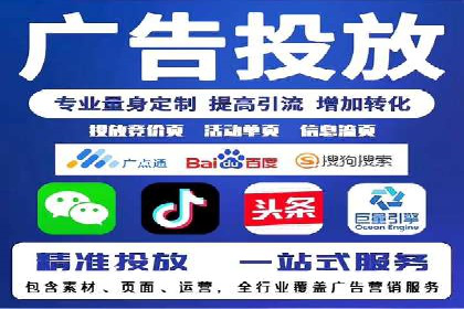 房地产行业SEM外包广告的创意与执行